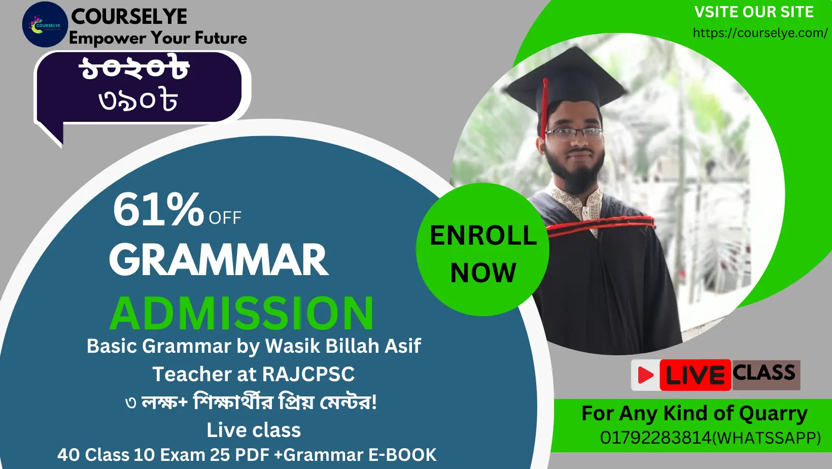 Basic Grammar Live Course (বেসিক গ্রামার লাইভ কোর্স )