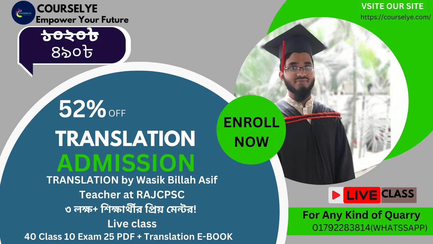 Translation Live Course (ট্রান্সলেশন লাইভ কোর্স )