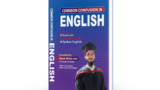 Common Confusion in English